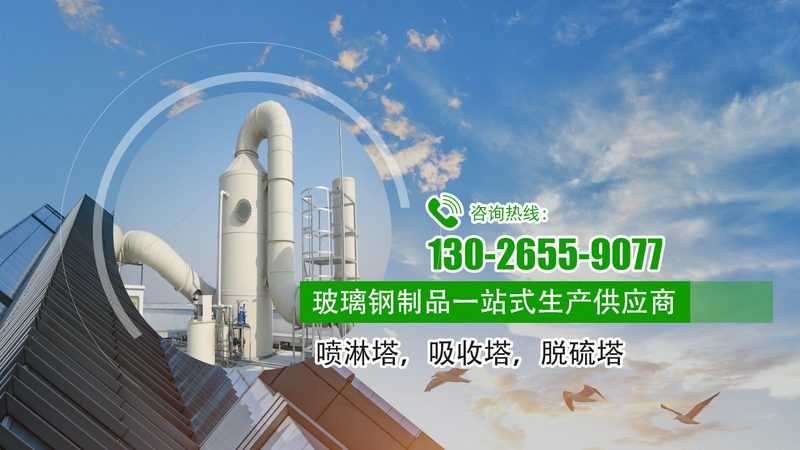 小型催化燃烧设备流程步骤详解