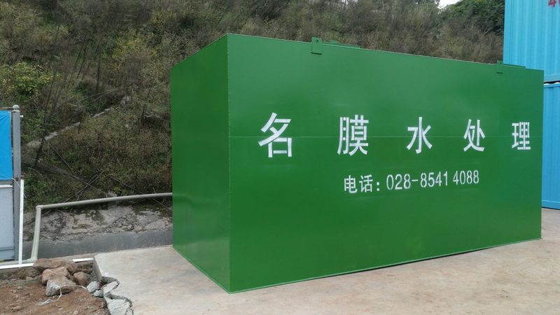 医院污水处理，一体化设备定制的关键考量